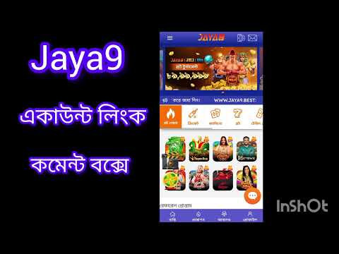 আপনার সহজ পথ jaya9 ক্যাসিনো লগইন করুন